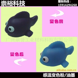 �V�ݳ��u(y��)�Ƽ� ����(y��ng)�������׃ɫ�ۡ���ɫ׃�oɫ��׃��׃ɫ��