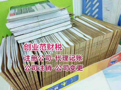 ���׹ɷݹ�˾ע�ԕrע�������������̝��