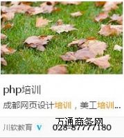 �ɶ�PHP�_�l��Ӗ��ܛ�＾���n��