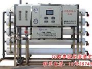 ���S�����]���õ�10���μ����B͸���C���]���ؑc10���μ����B͸���C