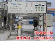 ɽ�|���õ�1���μ�(j��)���C(j��)|ˮ̎���O(sh��)�����a(ch��n)�S��