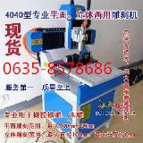 ��Ҫ����(y��ng)��(sh��)�ط���C����(sh��)�ص�̙C��