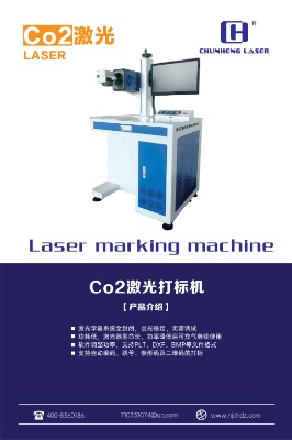 �Ͼ�����co2�����˙C�մ������U�PƤ��