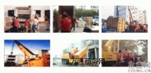 �ӿ��\�Ű�ҹ�˾