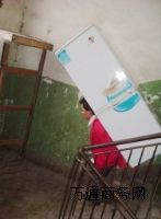 �ɍ��r��İ��ݹ�˾