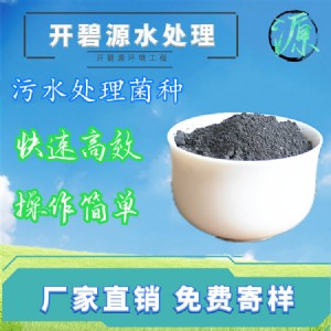 �����ˮ̎�����N cod�������� �����B�rҺ����̎��