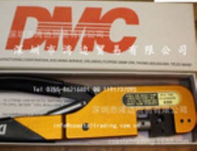 ��߅�Q�׃��ݹ���DMC����Daniels Manufactu