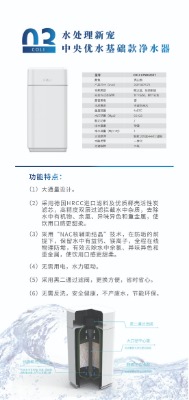 ����coli���Ã�ˮϵ��������A������蹸��ˮ�o�n