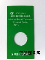 GBW(E)130181�t�Ⲩ���˜����|(�۱���ϩ)