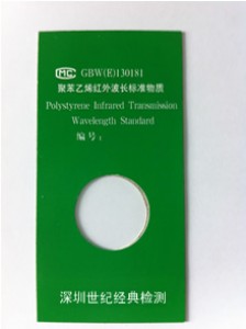 �t�Ⲩ���˜����|(�۱���ϩ) GBW(E)130181