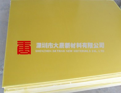 ����Ȫ��|����|��ƽ|���r���I���w��FR4�S��ֱ�N