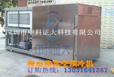 ��ߜ���ʳ��տ�����s�C