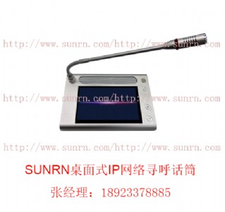 2.�麣sr-xhht-cxj ����ʽip�W(w��ng)�j����ԒͲ