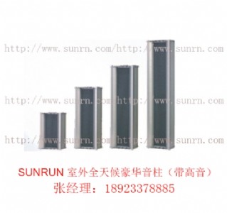 .sr-yz-cxj ����ȫ�����A��������������