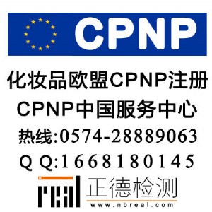 �x��CPNPע��(c��)���Ϻ�CPNPע��(c��)���V�|CPNPע��(c��)