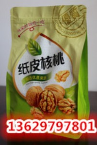 �����Է��X�����r�񌍻�