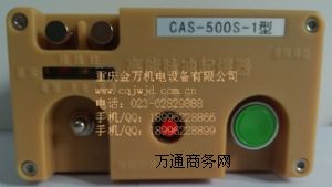 �����}�_����CAS-500S-1��