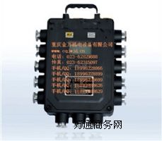 KJ70N-F��B���V�ñ����Ͱ�ȫ�O�ط�վ