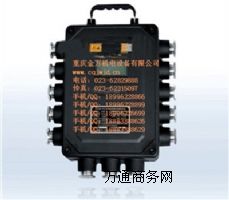 KJ70N-F��C���V�ñ����Ͱ�ȫ�O(ji��n)�ط�վ