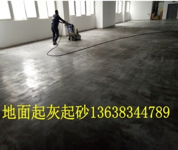 ˮ�����/��������ƺ�����ɰԭ���c��Q�k����