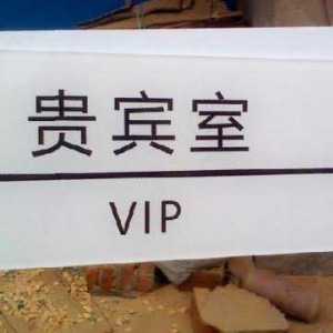 �ؑc�zӡ��ͨ��(bi��o)־��