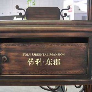 �ؑc����ʽС�^(q��)�ň���