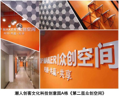 С���k���ҳ���_�������^�k����_���˄�(chu��ng)��