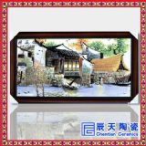 �������Lɽˮ�ɰ宋 ����悏S�Ҷ����ļ��״ɰ宋