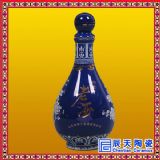 �մɾ�ƿ���� ��Ӷ����մɾ�ƿ ��ƿ�S��