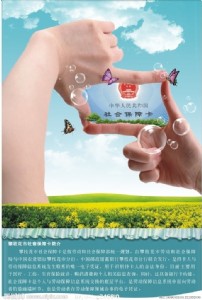 �����籣�a����˾