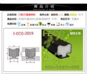 �X�Ͻ�PU�ܷ�l �X�Ͻ��z�l