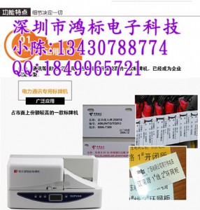 ��ƴ�ӡ�Csp350���ϴT�����ƙCӡ�֙C