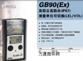 Ӣ˼�ƿ�ȼ���w�󾯃x��GB90����й©�󾯃x