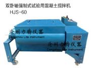 hjs-60�p�P�S����ʽԇ��û���������C