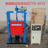 bzys-4212����(bi��o)��(zh��n)�������(d��ng)����(sh��)�x(����)