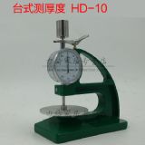 ��ˮ���Ĝy��xhd-10