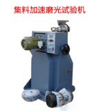 ���ϼ���ĥ��ԇ�C