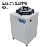 bsj��ȫ�Ԅ�(d��ng)��}�ˮ�C(j��)