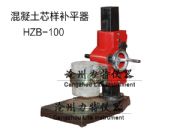 hzb-100������о���aƽ��