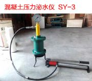 ������������ˮ�x,�ŉ�����ˮ�xsy-3