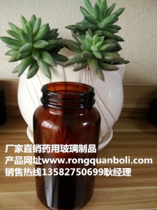 ģ��ƿ���a�S��-���ݘsȫ������Ʒ���޹�˾