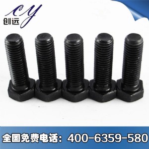 �ߏ�����������˨�S�Ҹߏ��ȴ�������˨�S��