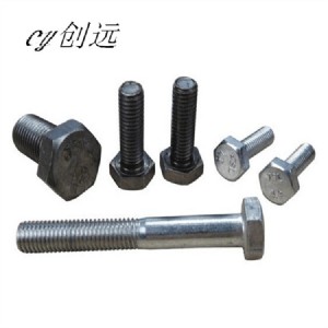 ��(y��u)�|(zh��)8.8����˨���˸ߏ�����˨������(chu��ng)�h�o�̼�