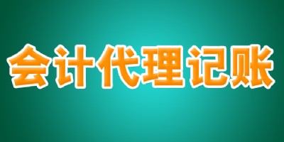 ��˾ע�ԡ���˾׃������˾��z����˾ע�Nһ�l��