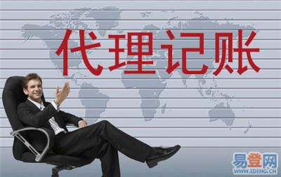 ���̷���  �Ӽ���˾ע��