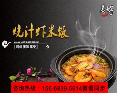 �����ӟ�֭�r��� ֵ�ü��˵ĺ��Ŀ