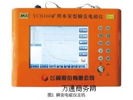 YCS160�V�ñ�����˲׃늴Ńx