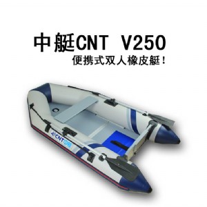 ��ͧCNT-V250 ��ľ�ذ� ��yʽ�p����Ƥͧ