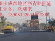 �ɶ��r��·��ʩ�� �ɶ��r��·�����a(b��)�B(y��ng)�o(h��) �ɶ��r��·����b