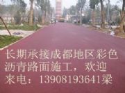 �Yꖞo�݃Ƚ���ؕ���e��ɽ�Ű���ɫ�r��·��ʩ�� ��ɫ�r����b